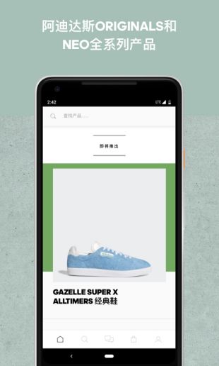 阿迪达斯官方软件adidas