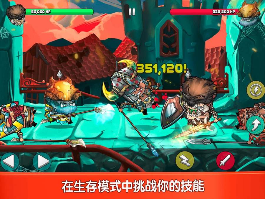 小小格斗士中文版2