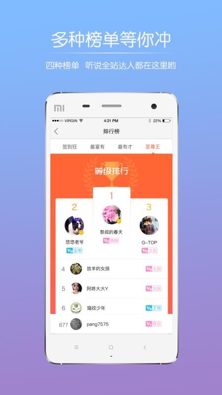 洪雅论坛app