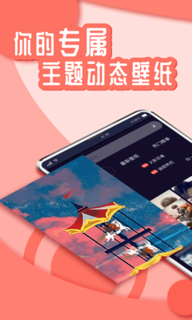 银河壁纸免费版截图3