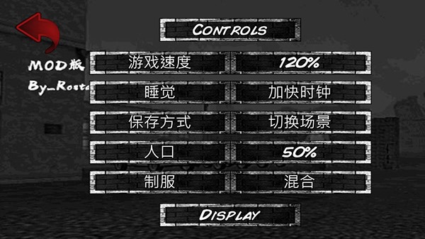 暴走监狱汉化版