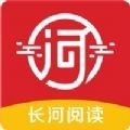 长河阅读免费版