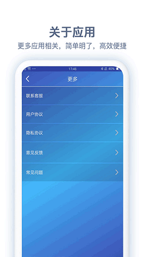 广告过滤器APP