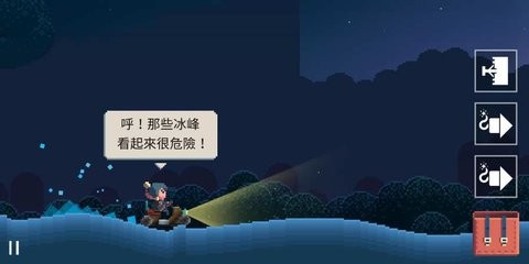 夏日追逐者中文版