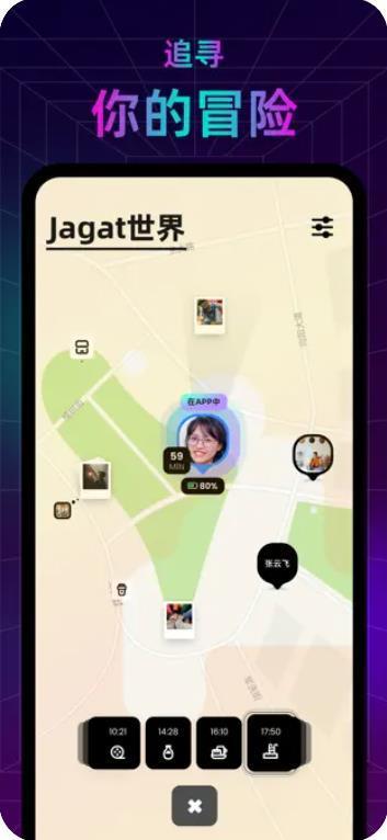 jagat app