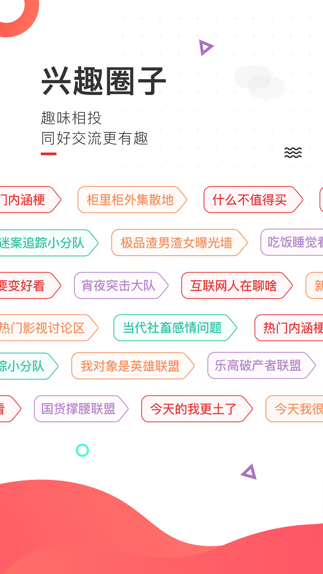 刷屏免广告纯净版