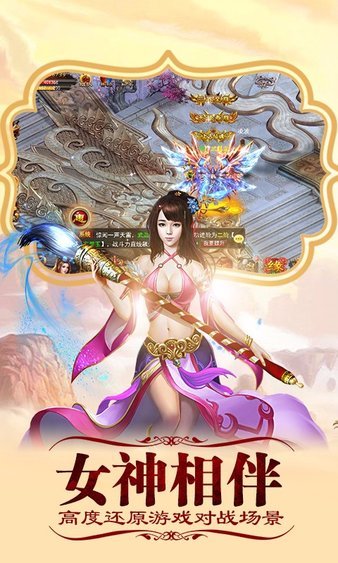 斩妖记旧版本