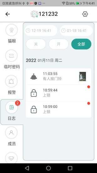 悠悠爱普v1.0.0