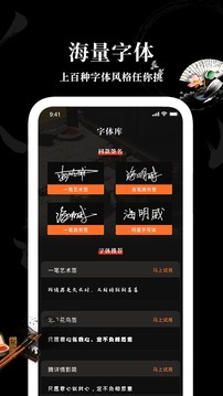 Max字体大全截图2