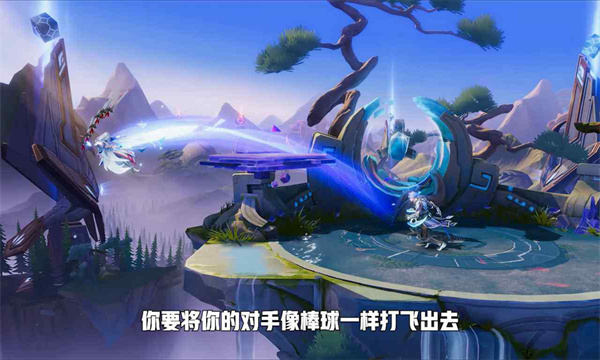 星之破晓内测版