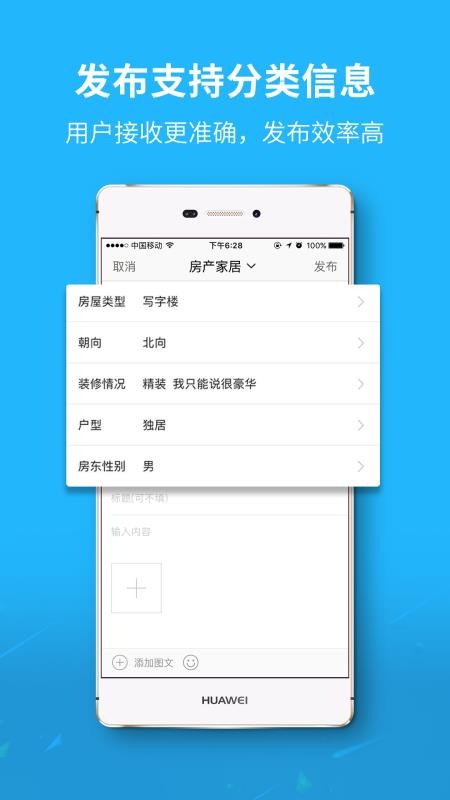 新郑网V5.4.1.10