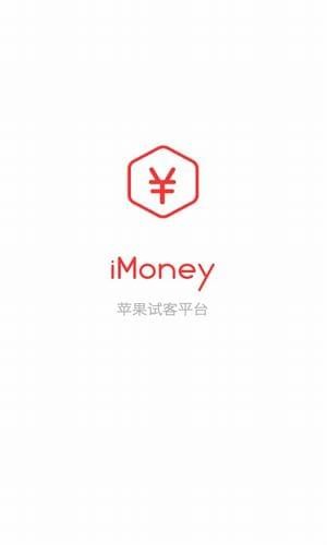 imoney