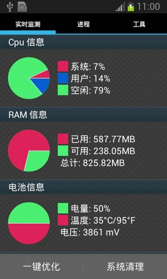 助手版贴吧客户端