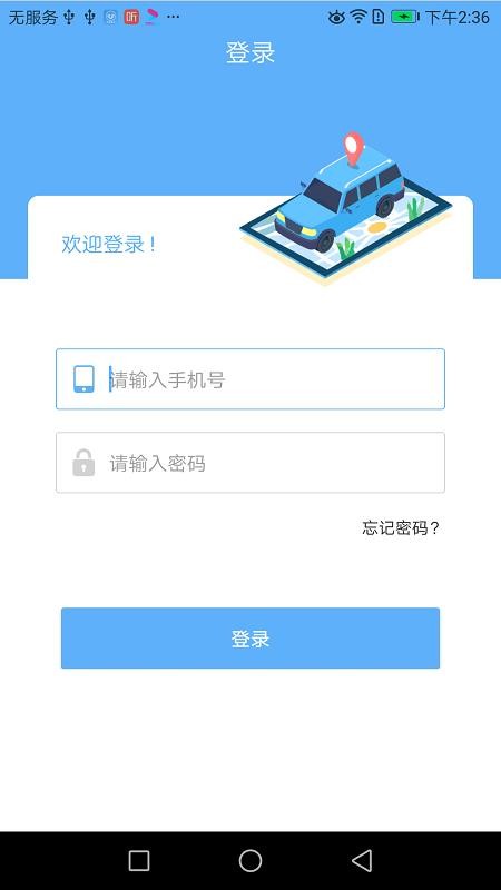 优装助手截图2