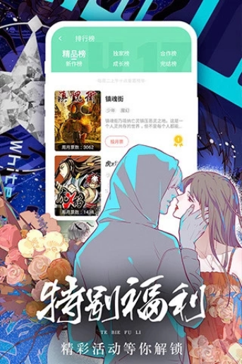 女神漫画壁纸