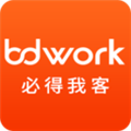 BDwork(必得我客)