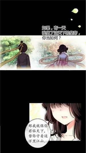 火星漫画免费版