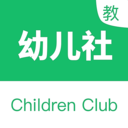 幼儿社教师端v1.5.1