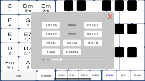 酷玩乐队