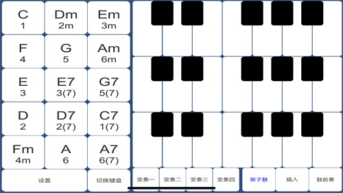 酷玩乐队