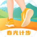 春光计步APP最新版