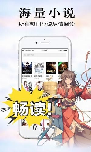 银杏fm在线收听平台