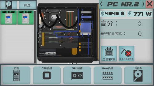 高级pc架构师最新版3