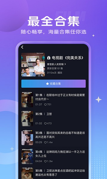 vivo 短视频