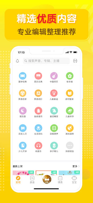 牛听听截图3