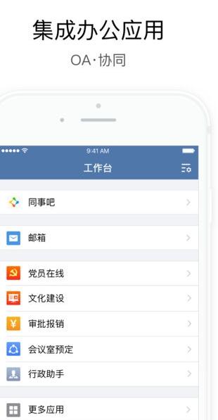 交建通app最新版