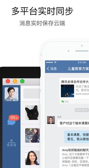 交建通app最新版