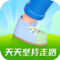 天天坚持走路APP