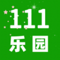 111乐园0.0.13