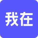 我在AI旧版