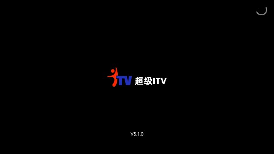 超级ITV