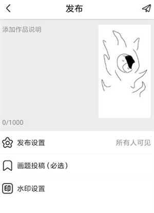 触站AI绘画