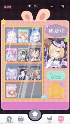 星选少女造型师游戏最新版