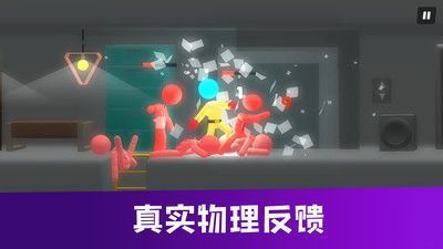 火柴人格斗进化