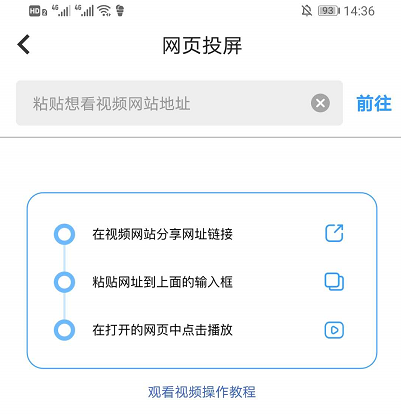 Bind软件app下载