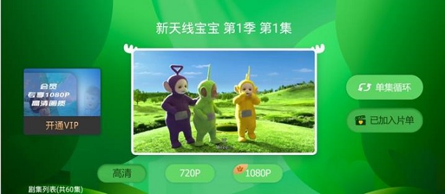 爱奇艺奇巴布app下载