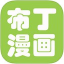 布丁动漫app