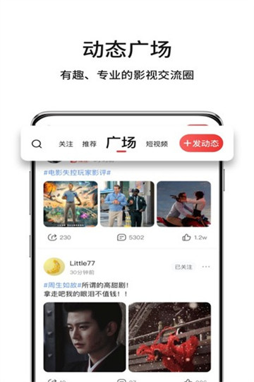 玉米电影APP