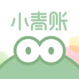 小青账APP下载-小青账APP官网版下载