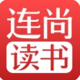 连尚读书app