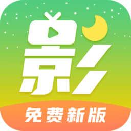 月亮影视大全app