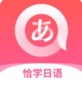 恰学日语app