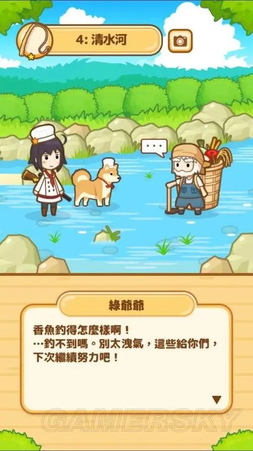 狩猎小厨中文版