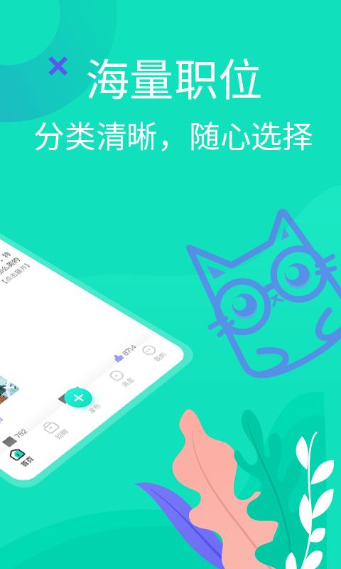 知狸说手机版app