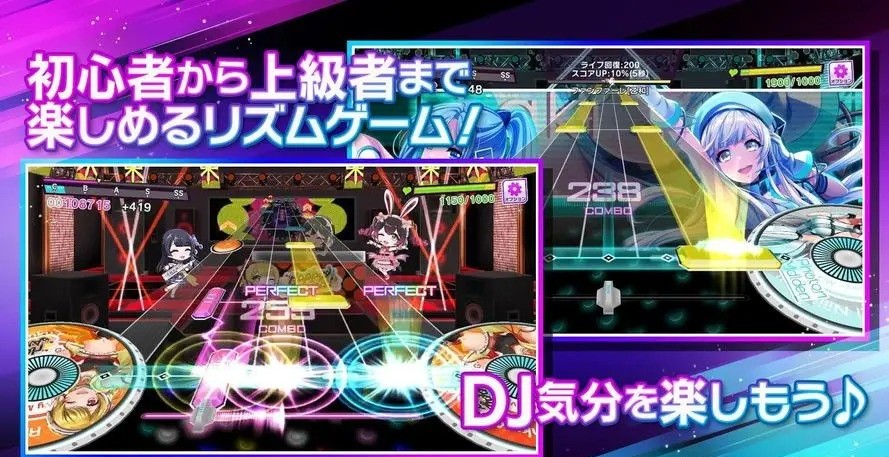 D4DJ Groovy Mix电音派对