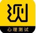 心理测试分析app